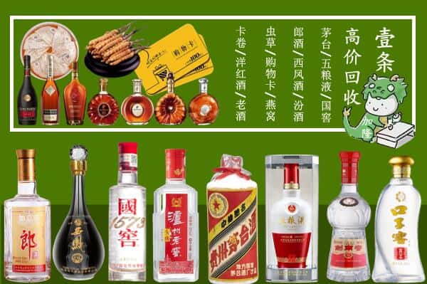 烟台市栖霞跃国烟酒经营部
