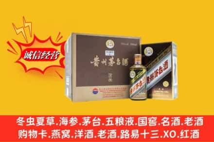 烟台市栖霞回收彩釉茅台酒