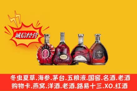 烟台市栖霞回收洋酒