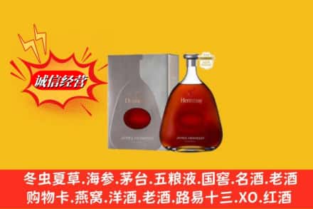 烟台市栖霞回收轩尼诗李察