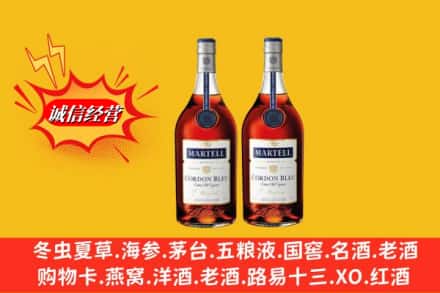 烟台市栖霞求购回收洋酒蓝带价格