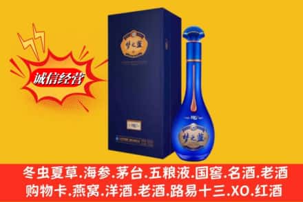 烟台市栖霞回收梦之蓝