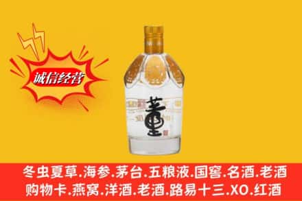 烟台市栖霞回收老董酒