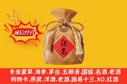 烟台市栖霞求购回收酒鬼酒