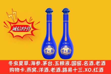 烟台市栖霞求购回收名酒梦之蓝价格